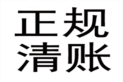 代位追偿流程通常需时半年吗？